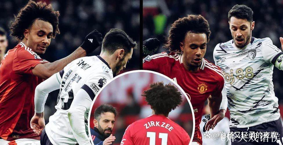 曼联近4次英超对伯恩茅斯未尝胜绩，近两个赛季主场均遭0-3惨败